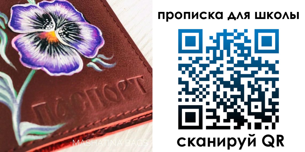 прописка гарантия в Ессентуках