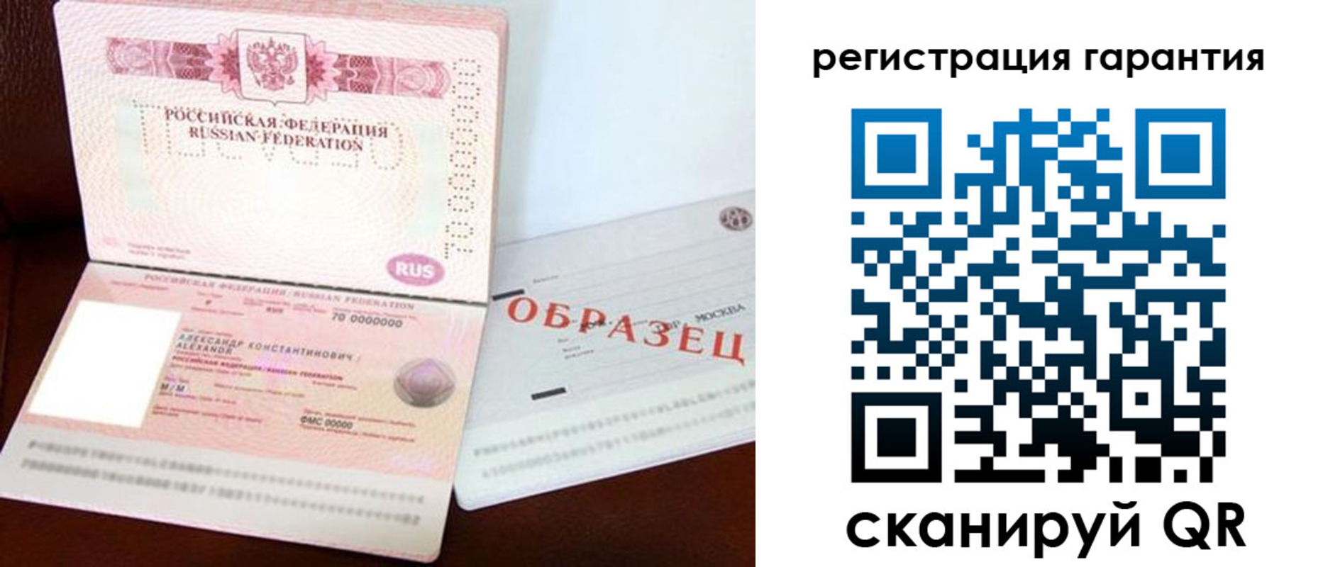 временная регистрация надежно в Ессентуках
