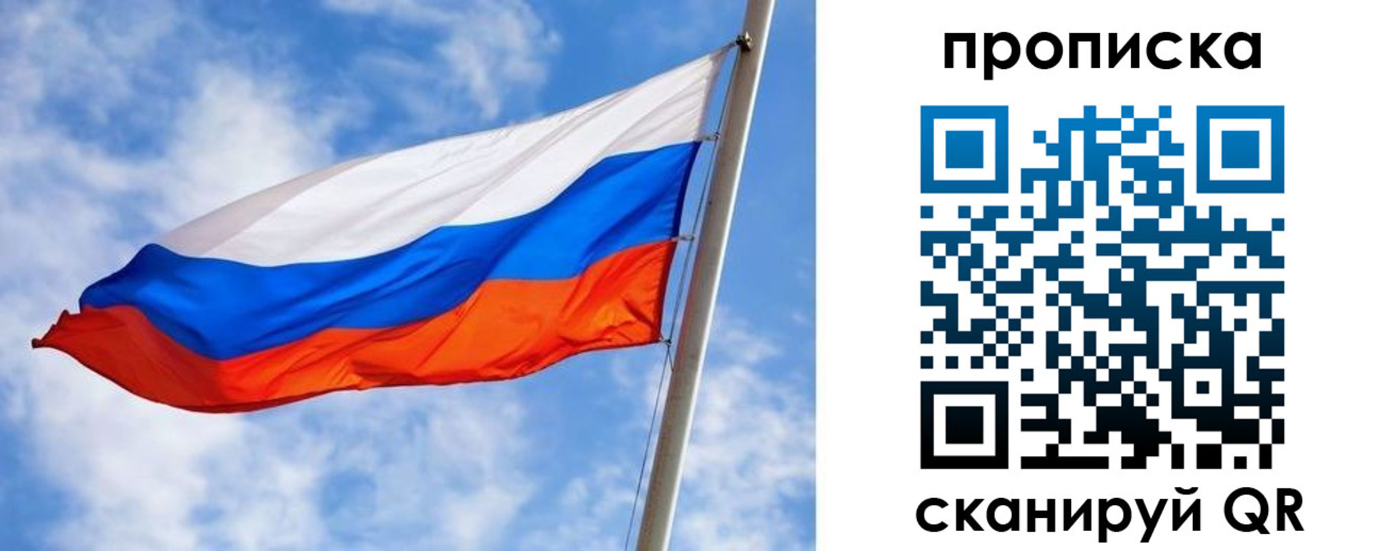 прописка от собственника в Ессентуках