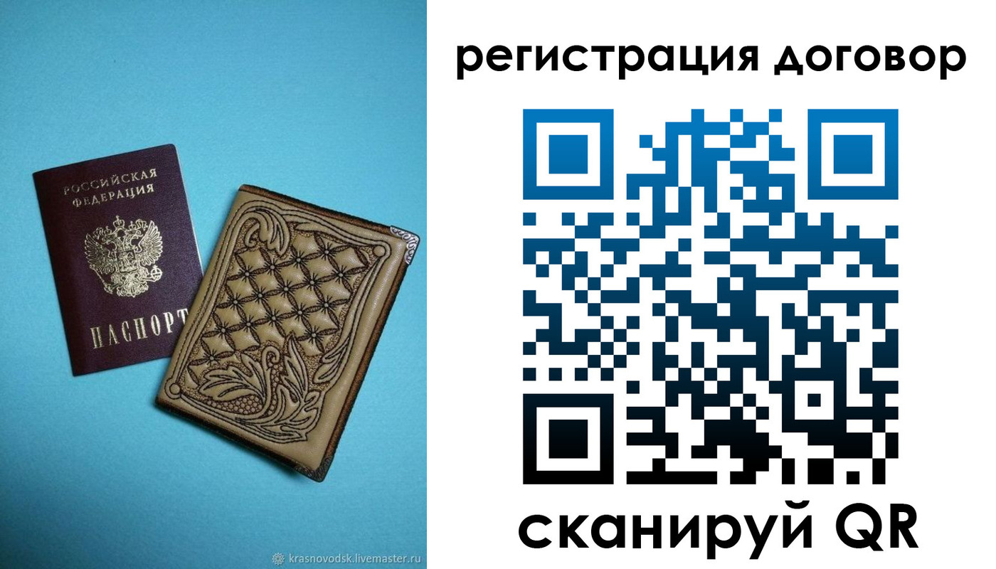 временная регистрация госуслуги в Ессентуках