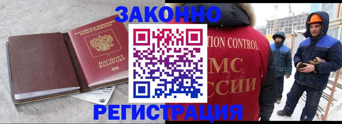 временная регистрация госуслуги в Ессентуках